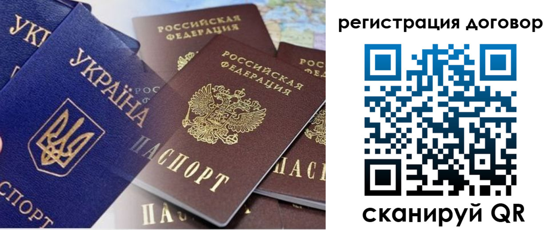 прописка гарантия в Юже
