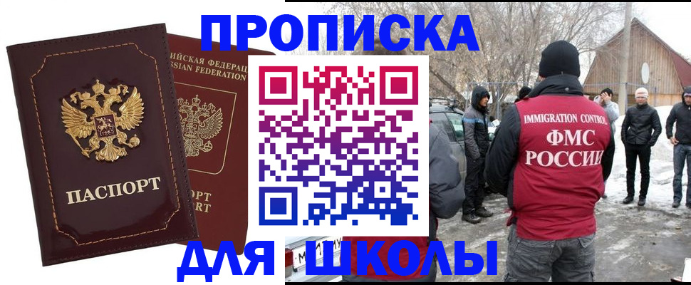 временная регистрация госуслуги в Юже