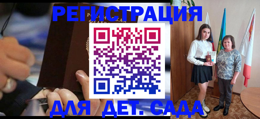 миграционный учет в Юже